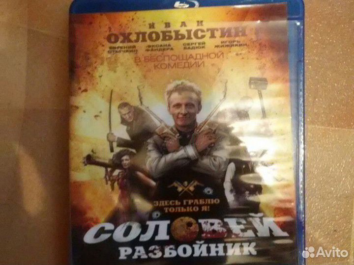DVD отечественные фильмы