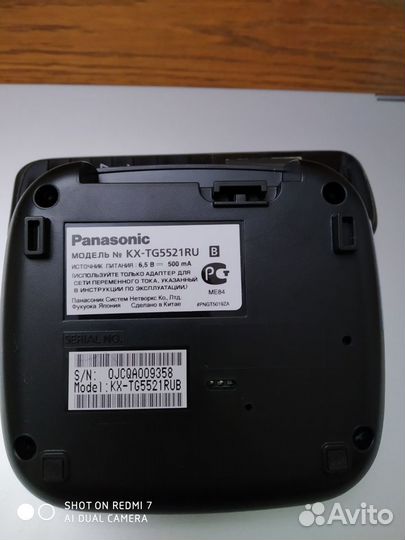 Домашний телефон panasonic
