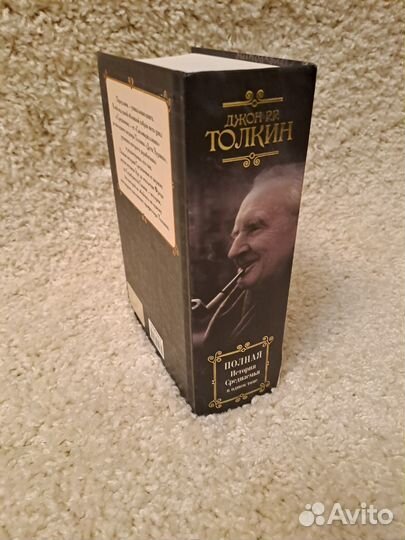 Джон Толкин