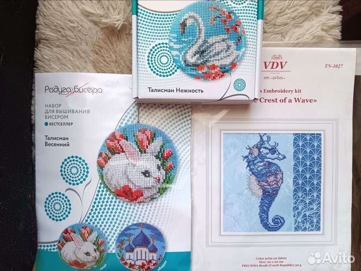 Радуга бисера,VDV (наборы для вышивания бисером)