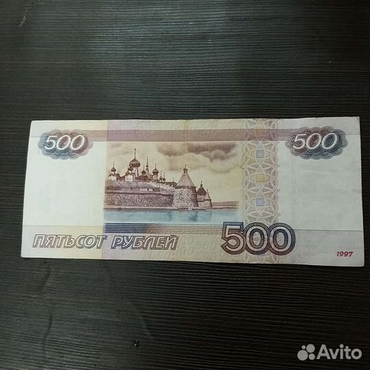 Купюра красивый номер