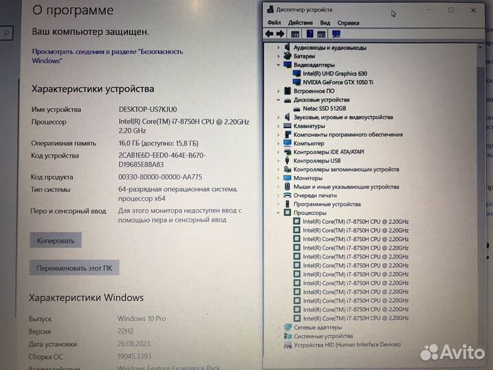 Игровой ноутбук MSI i7-8750H, 16Gb, 1050ti, 512Gb