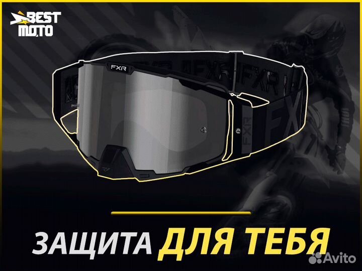 Очки кроссовые FXR pilot polarized MX 22 Black Ops