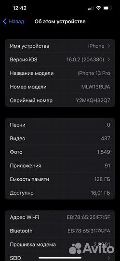 iPhone 13 pro, 128gb