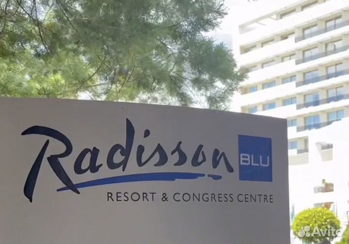 Проживание в отелях Radisson