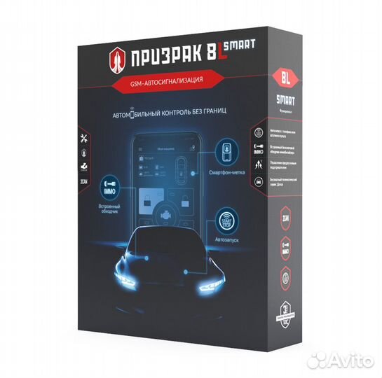 Призрак-8L/Smart, с автозапуском, GPS, GSM