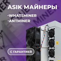 Майнинг Оборудование Асик Antminer S21 200