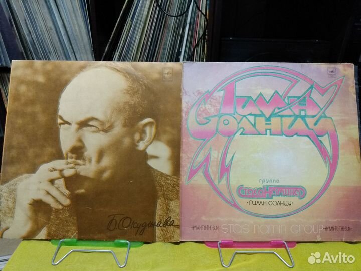 Виниловые пластинки