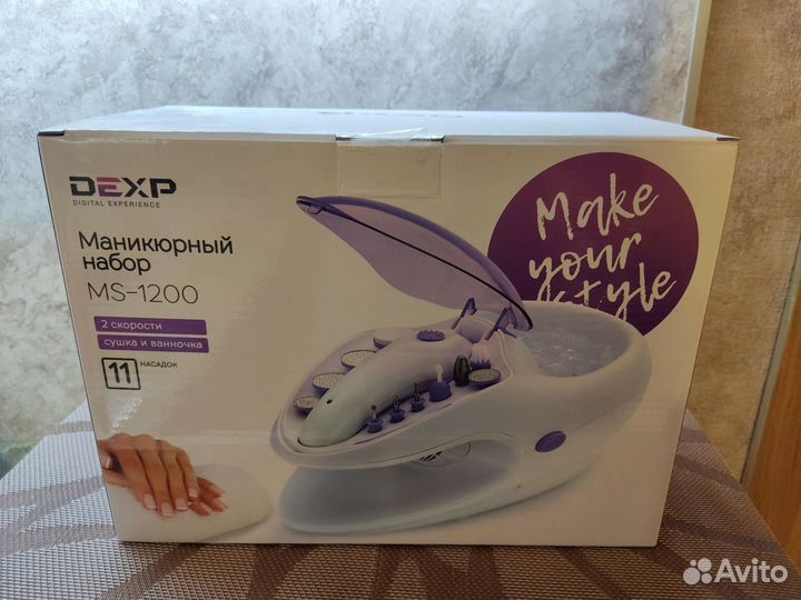 Маникюрный набор Dexp MS-1200