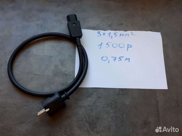 Силовой кабель оригинал Германия