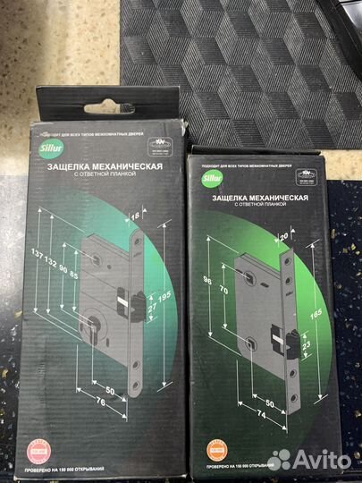 Завертка сантехническая и, накладка под ключ и защ