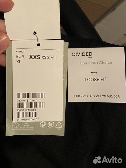 Штаны плаццо