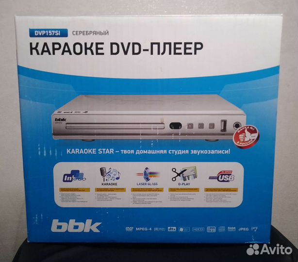 Караоке DVD плеер