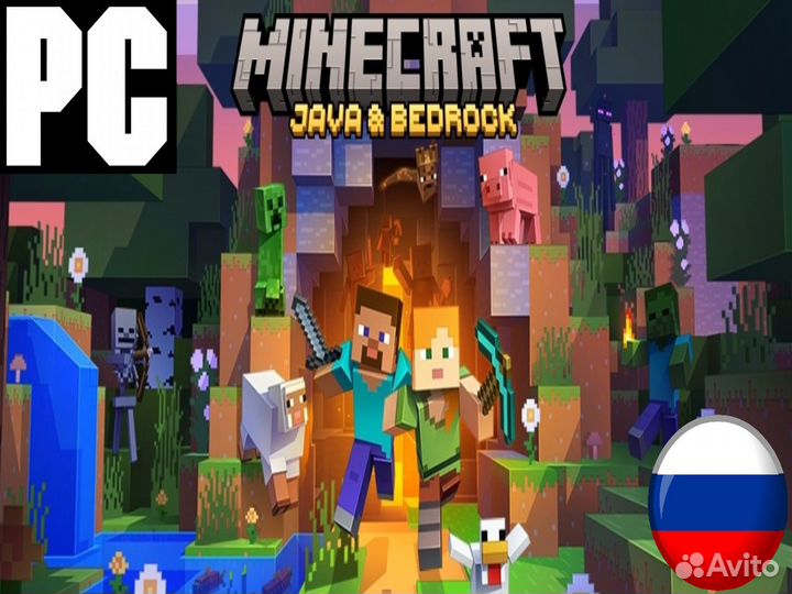 Minecraft Java & Bedrock Edition (PC)