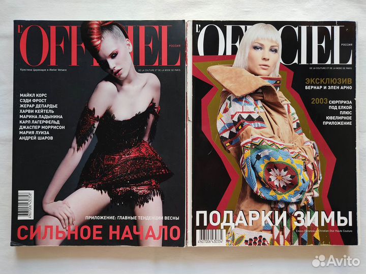 Mens health. Индустрия моды. lofficiel