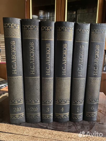 Книги Н.С.Лесков