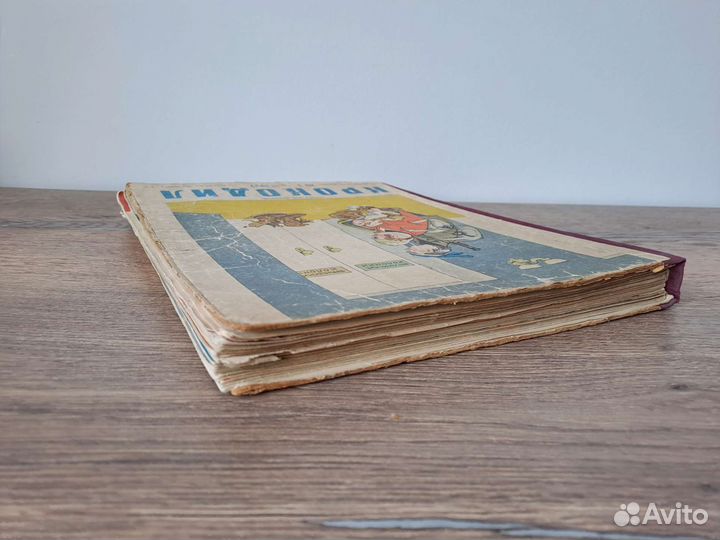 Журналы Крокодил 1957