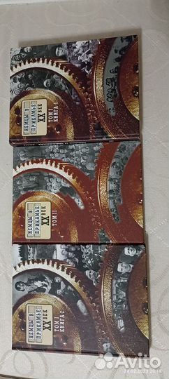 Книга немцы в Прикамье