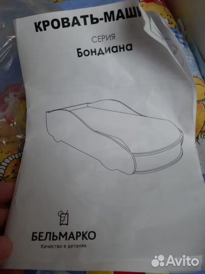 Детская кровать машина с матрасом