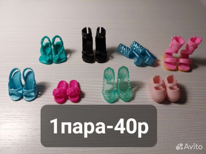 Обувь,сумки,расчёски и ноутбуки для кукол
