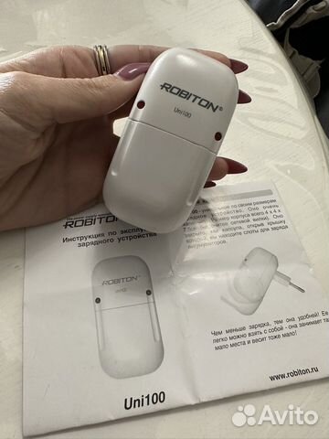 Зарядное устройство для аккумуляторных батареек