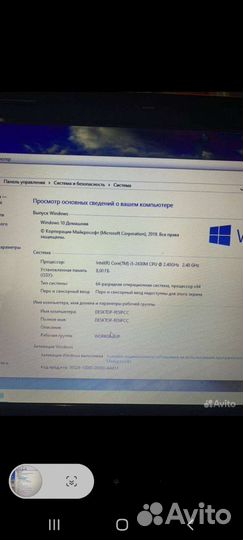 DNS i5 2430/8Gb/SSD128Gb