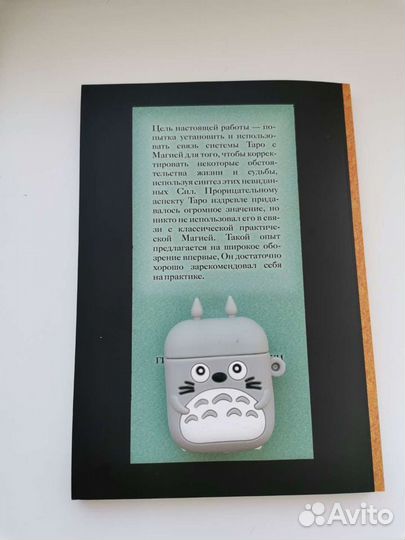 Вера Склярова - коррекция судьбы