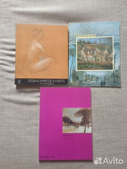 Импрессионисты и постимпрессионисты