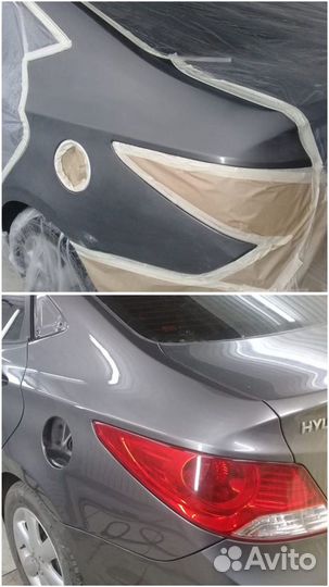 Кузовной ремонт