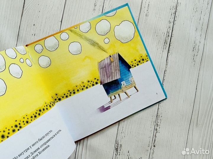 Книги детские