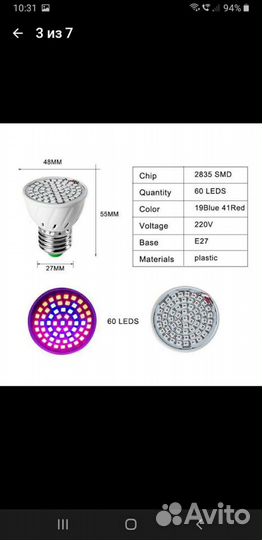 Всякая всячина