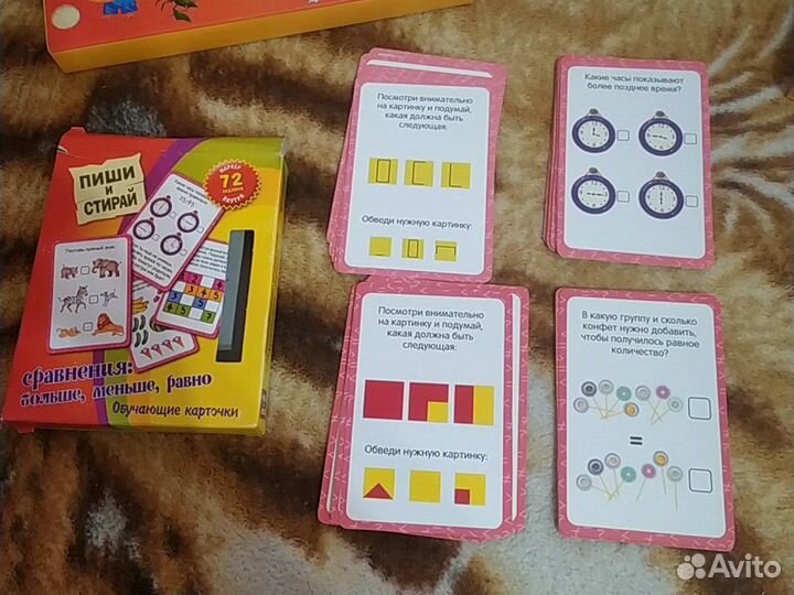 Развивающие картинки