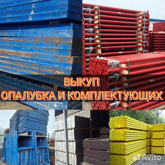 Кап лок Выкуп