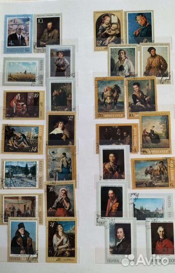 Марки Искусство, культура, архитектура(подборка 1)