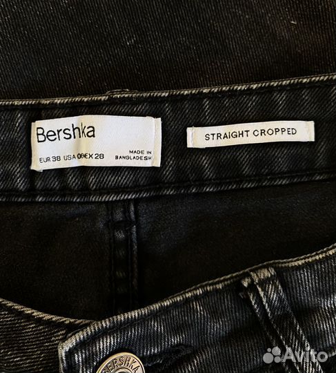 Рваные джинсы Bershka straight cropped