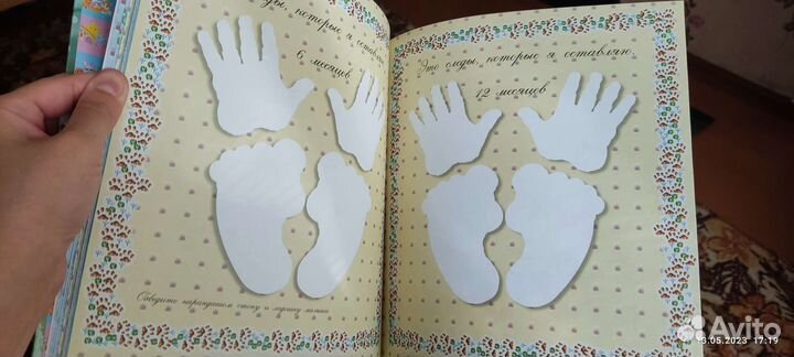 Альбом для новорожденных