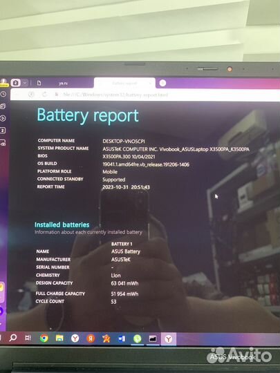 Ноутбук asus VivoBook Pro 15