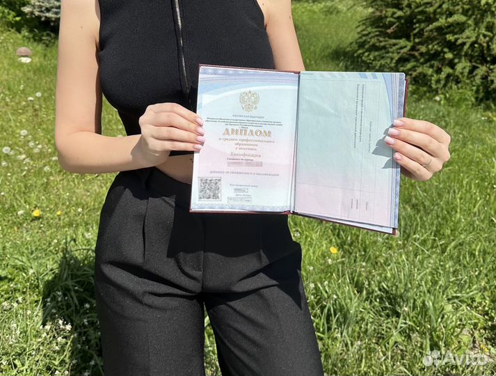 Дипломы курсовые практики сервис И туризм