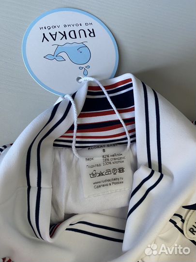 Трусики для бассейна на мальчика