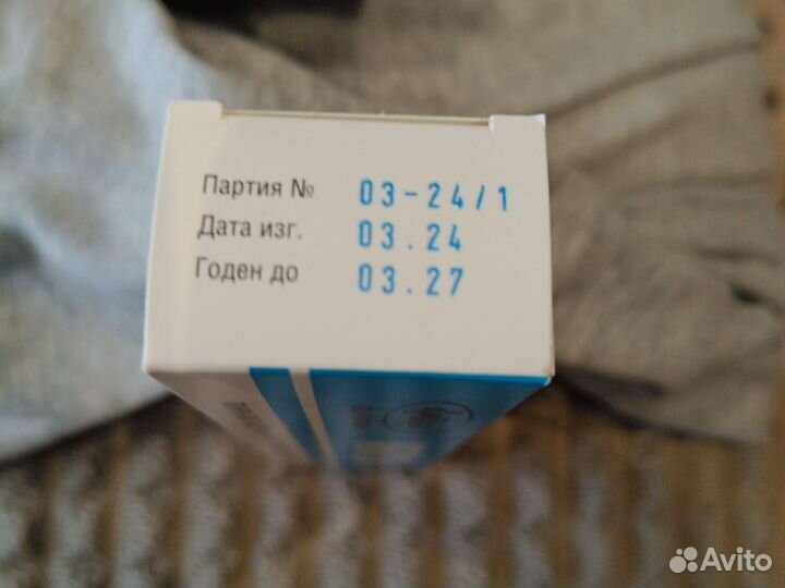 Паста абуцел