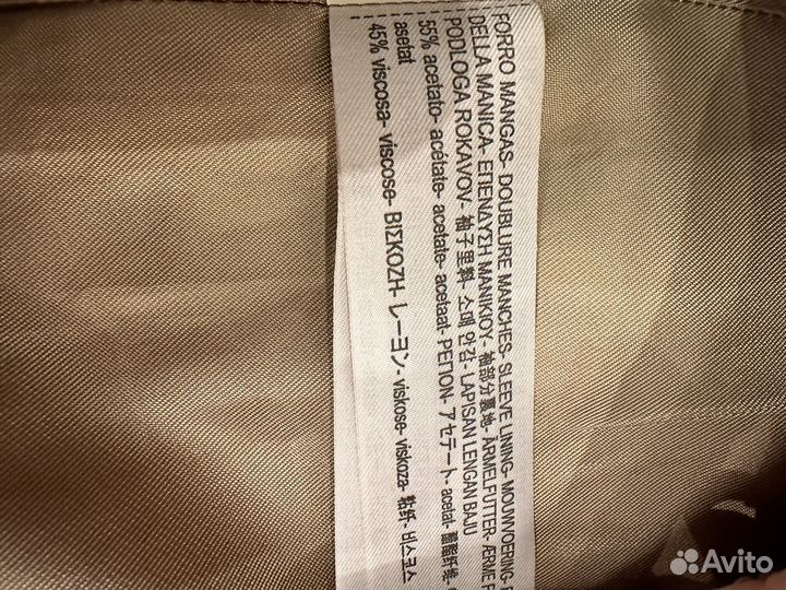 Тренч женский massimo Dutti