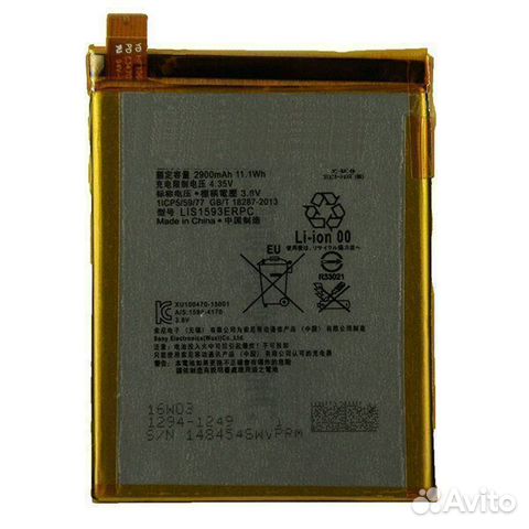 Аккумулятор Sony Z5 (E6653) /Z5 Dual (E6683) (LIS1