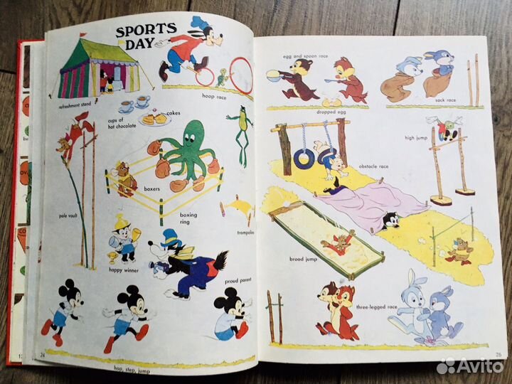 Большой walt disney словарь, 1993