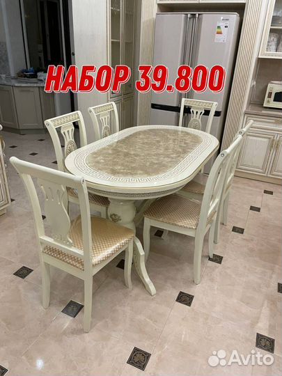 Столы и стулья новыекухонный столстолы и стулья
