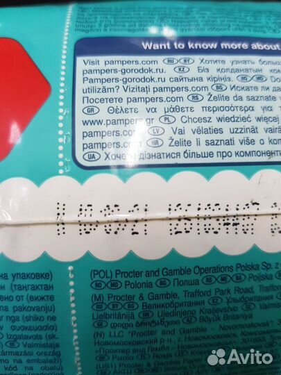Трусики Памперс 7, 40шт