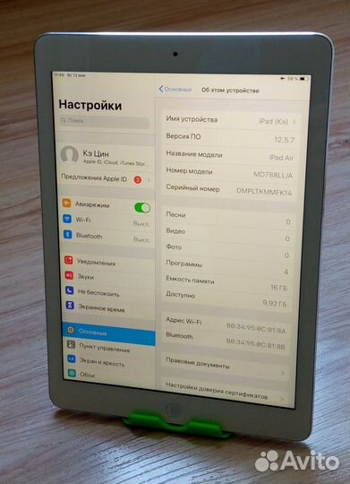 Потрясающий iPad Air (A1474) 16Gb Wi-Fi