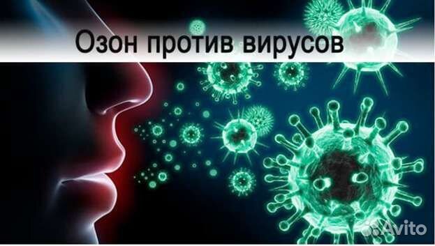 Удаление запахов в помещениях