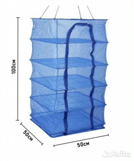 Сушилка сетка для овощей, фруктов, рыбы, мяса. Дос