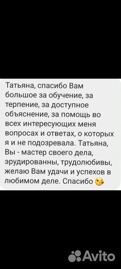 Обучение: Кератин, ботокс, нанопластика