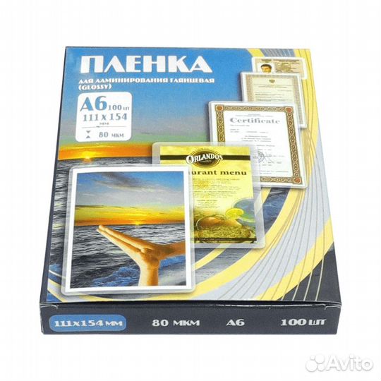 Пленка для ламинирования A6, 80 мкм, 111х154мм, Of